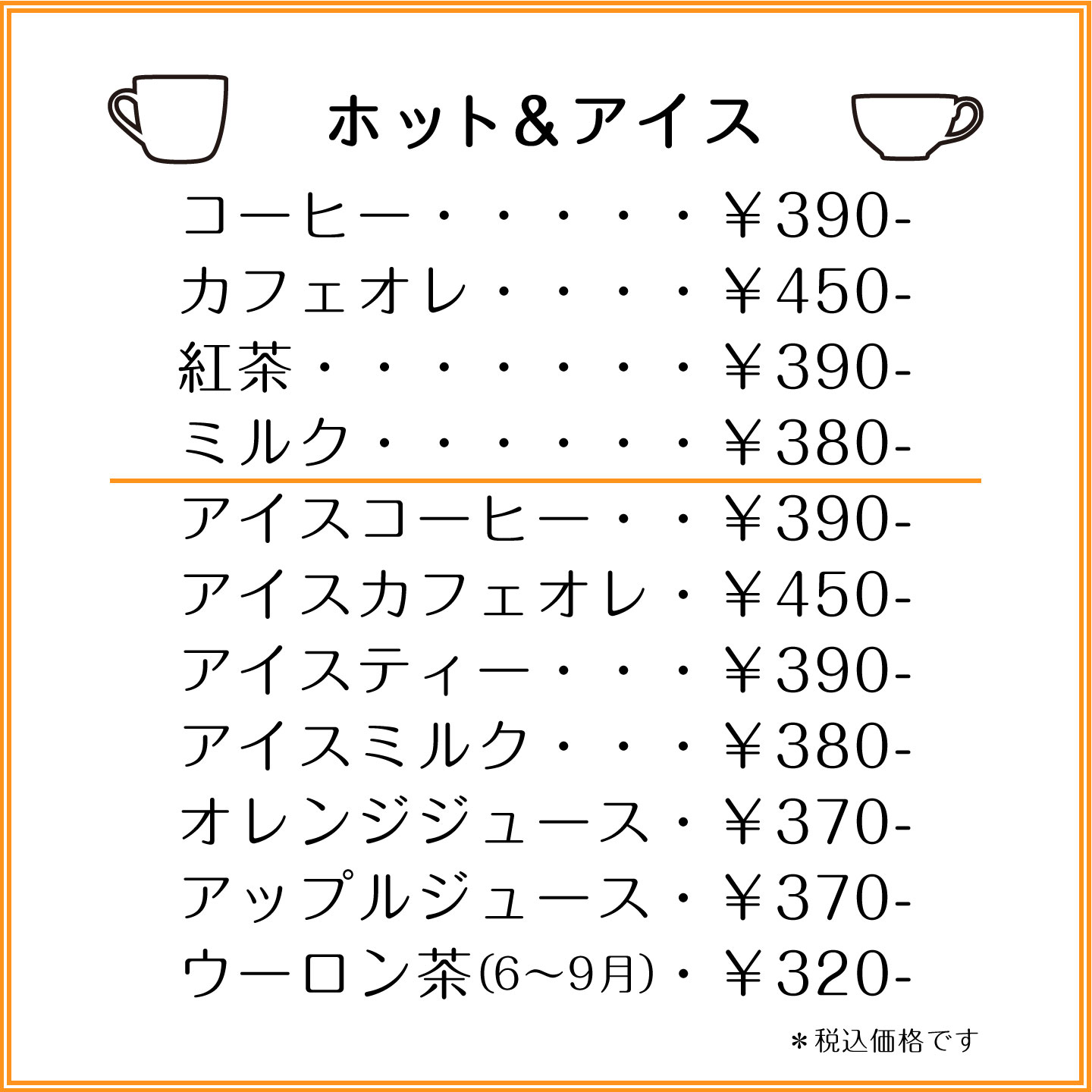 ケーキとドライフラワーの画像